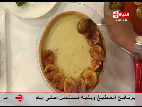 طريقة عمل فطيرة التين