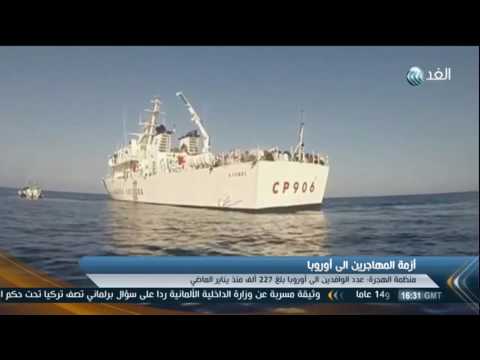 تنسيق واستنفار بين القوات البحرية المغربية والإسبانية لاعتراض المهاجرين