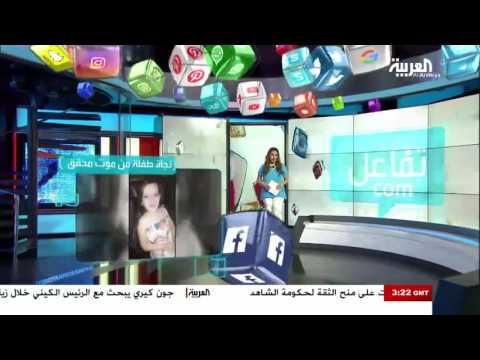 ردة فعل طفلة سورية أثناء قصف منزلها