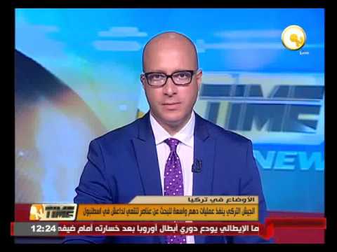 القوات الحكومية التركية تنفذ عمليات دهم واسعة للبحث عن عناصر تنتمي لـداعش
