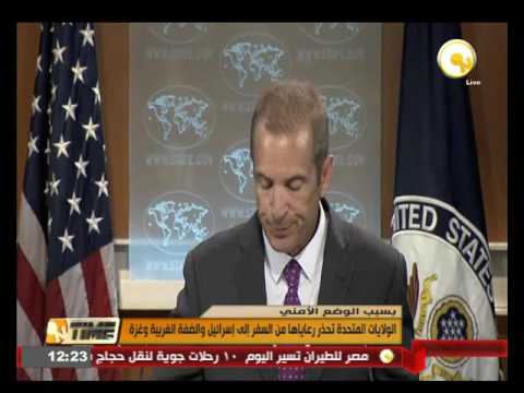 الولايات المتحدة تحذر رعاياها من السفر إلى إسرائيل والضفة الغربية وغزة