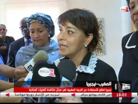 بالفيديو نيجيريا تتطلع للاستفادة من التجربة المغرببة في مكافحة التغيرات المناخية