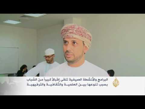 إطلاق برامج شبابية في عُمان