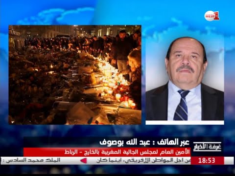 عبد الله بوصوف يتحدث عن الجهود المبذولة لنشر قيم الإسلام المعتدل