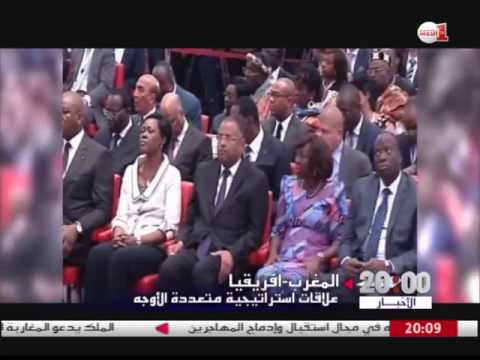 علاقات استراتيجية متعددة الأوجه بين المغرب وأفريقيا