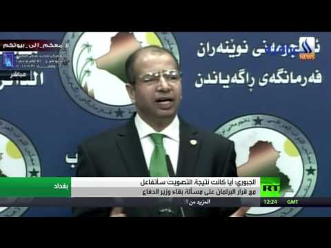 الجبوري يتفاعل مع قرار البرلمان على مسألة بقاء وزير الدفاع