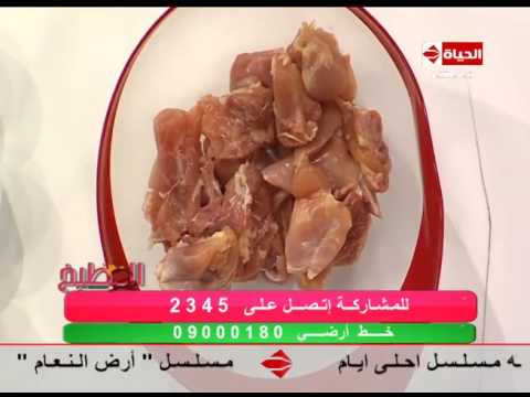طريقة عمل طاووق فى الفرن
