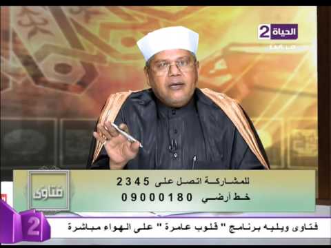 الشيخ  محمد توفيق يشرح  لماذا سميت حجة الوداع بهذا الإسم