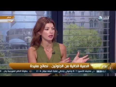 بالفيديو  نصائح مفيدة لأصحاب الحمية الخالية من الجلوتين