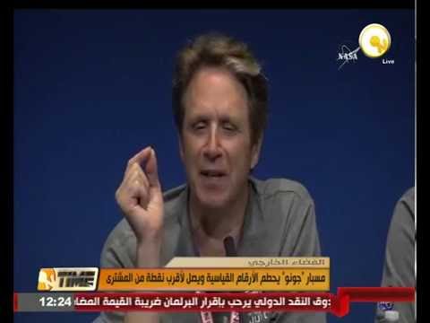 بالفيديو  مسبار جونو يصل الى أقرب نقطة من كوكب المشترى