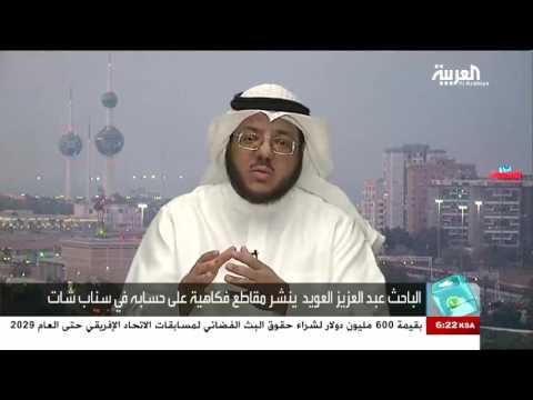 داعية كويتي يواسي الصلع على سناب شات