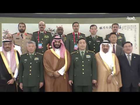 مباحثات عسكرية بين السعودية والصين