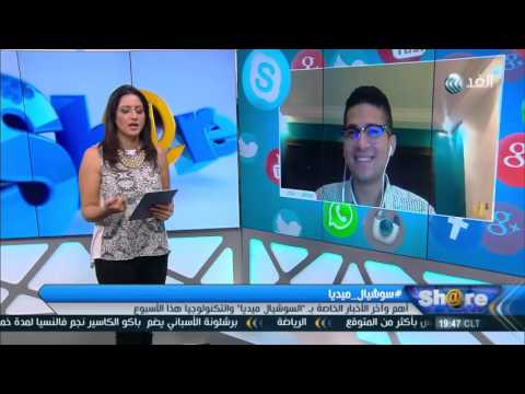 أهم وأخر أخبار السوشيال ميديا