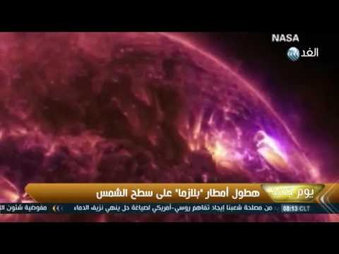 هطول أمطار بلازما على سطح الشمس مؤخّرًا