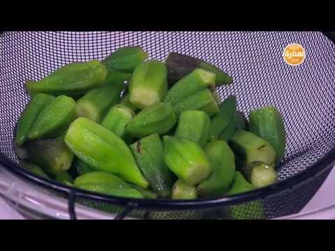تعرفي على كيفية تخزين البامية