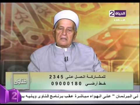 شاهد تفسير حديث إن لربكم في أيام دهركم نفحات فتعرضوا لها