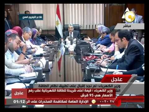 بالفيديو وزير الكهرباء المصري يعلن عن تعريفة تغذية الكهرباء الجديدة