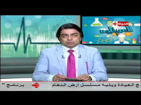 د جمال شعبان يكشف خطورة الملح والمخللات على القلب