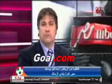 إسماعيل يوسف ينفي ودية الإمارات