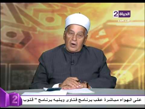 حكم طواف الوداع وشروط صحة الحج