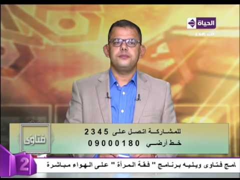 تفسير قول الله تعالي  وأمر أهلك بالصلاة واصطبر عليها