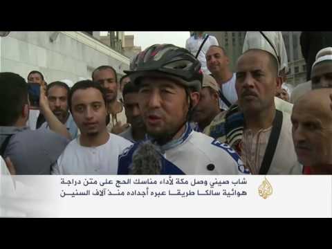 شاب صيني وصل إلى مكة على متن دراجة