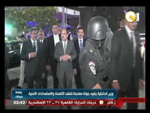 وزير الداخلية يقود جولة مفاجئة لتفقد الأكمنة والاستعدادات الأمنية