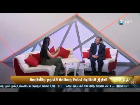 الطرق المثالية لحفظ وسلامة اللحوم والأطعمة