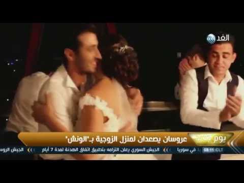 عروسان يصعدان لمنزل الزوجية بـالونش