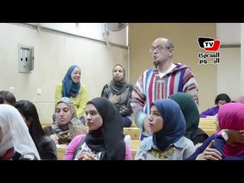 دكتور جامعي يشرح المنهج بالتمثيل