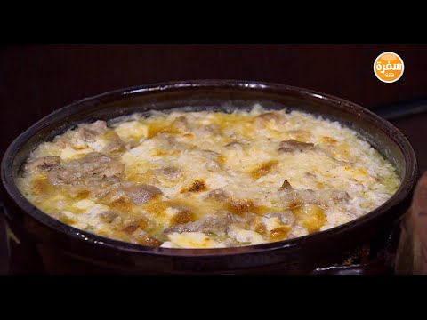 طريقة عمل ومقادير طاجن أرز معمر بالبط