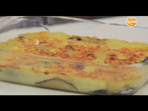 عمل المسقعة البيضاء