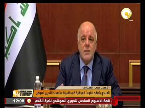 حيدر العبادي يتفقد القوات العراقية في القيارة