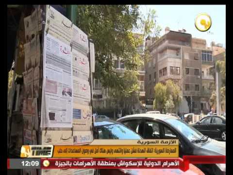 انتهاء الهدنة بين الحكومة السورية والمعارضة