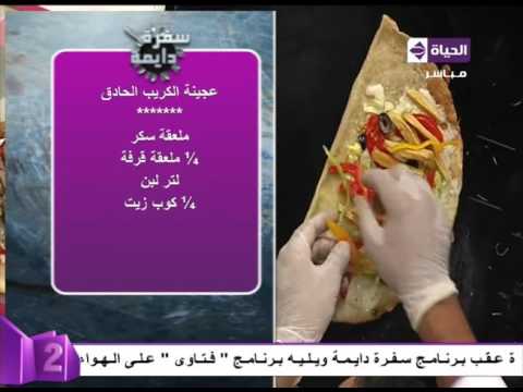 طريقة عمل تتبيلة الفراخ لعمل الكريب الحادقطريقة عمل تتبيلة الفراخ لعمل الكريب الحادق