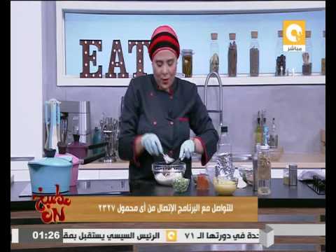طريقة عمل سلطة اللبنة