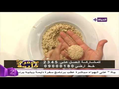 طريقة تشكيل قرص السمسم والعجوة