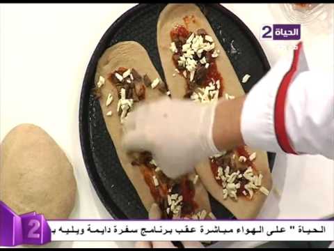 شرح تفصيلي لعمل بيتزا بيدا 