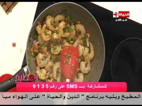 طريقة عمل طواجن البطاطس بالجمبري