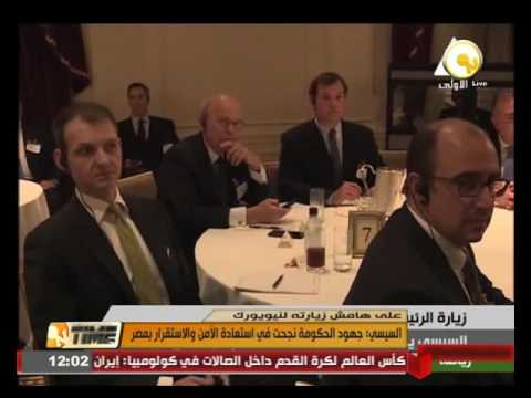 الرئيس السيسي يلتقي أعضاء مجلس أعمال الأمن القومي
