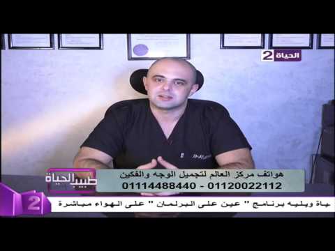 نصائح طبية مهمة لتجميل الأسنان