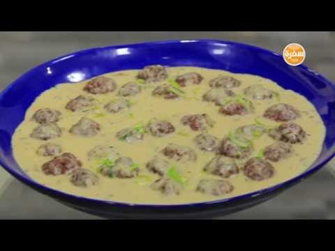 كفتة بصوص كريمة الليمون