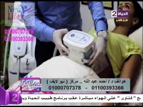 كيف يمكن التخلص من الدهون وشدّ الترهلات