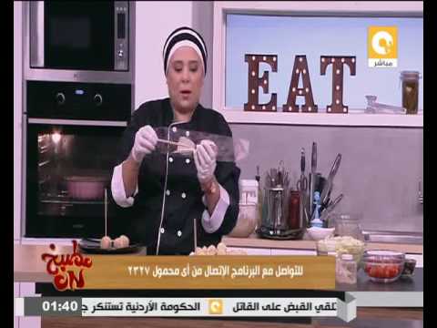 تعرف على طريقة عمل تشيكن لولي بوب
