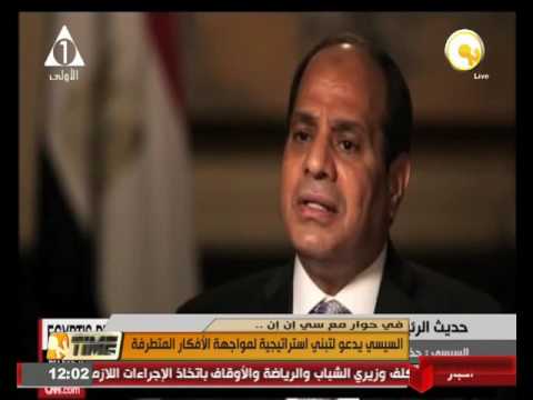الرئيس السيسي يدعو لتبني استراتيجية لمواجهة الأفكار المتطرفة