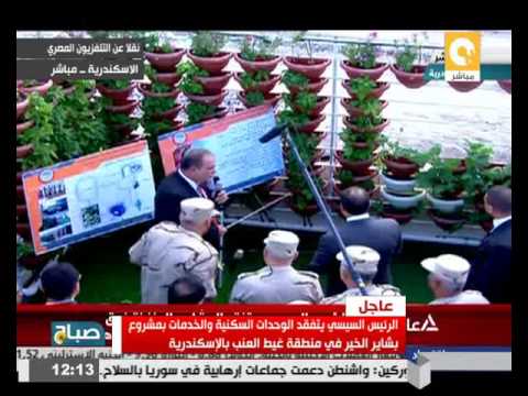 بالفيديو الرئيس السيسي يتفقد الوحدات السكنية والخدمات في مشروع بشاير الخير