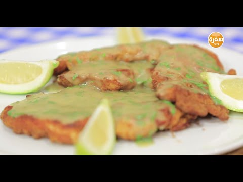 بانيه بصوص الليمون