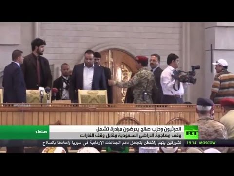 الميليشيات الحوثية ومناصرو الرئيس السابق صالح يعرضون مبادرة جديدة