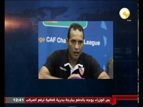 الزمالك يواصل تحضيراته لمباراته الأولى في بطولة الدوري العام أمام النصر للتعدين