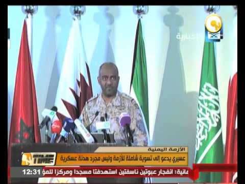 عسيري يدعو إلى تسوية شاملة للأزمة وليس مجرد هدنة عسكرية